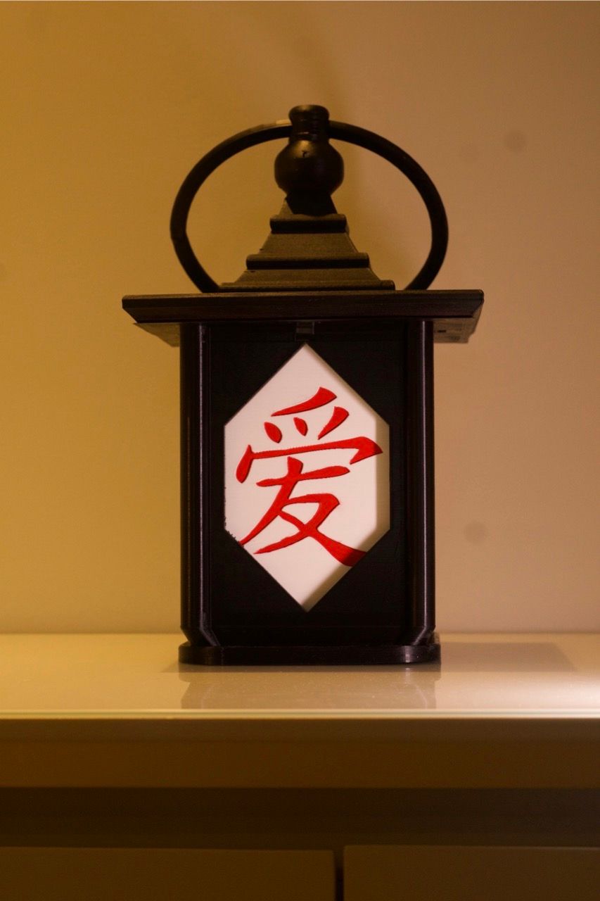 Custom Akari Sculpture (Japanese Lamp) #1 - view 3