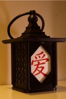 Custom Akari Sculpture (Japanese Lamp) #1 - view 2