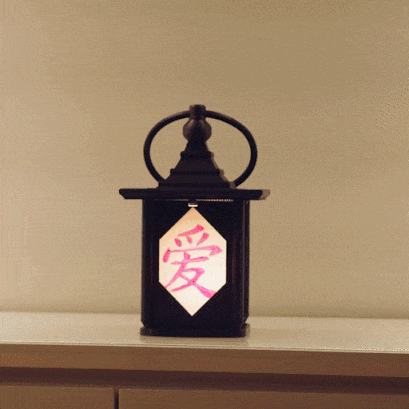 Custom Akari Sculpture (Japanese Lamp) #1 - view 5