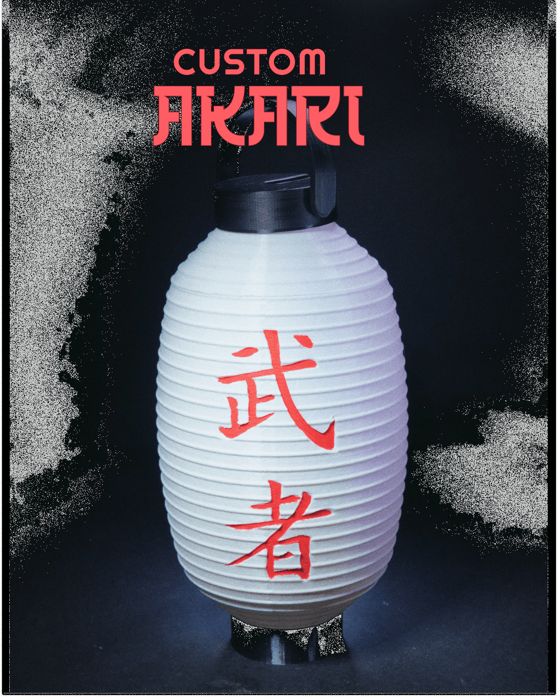 Custom Akari Sculpture (Japanese Lamp) #2 - Round