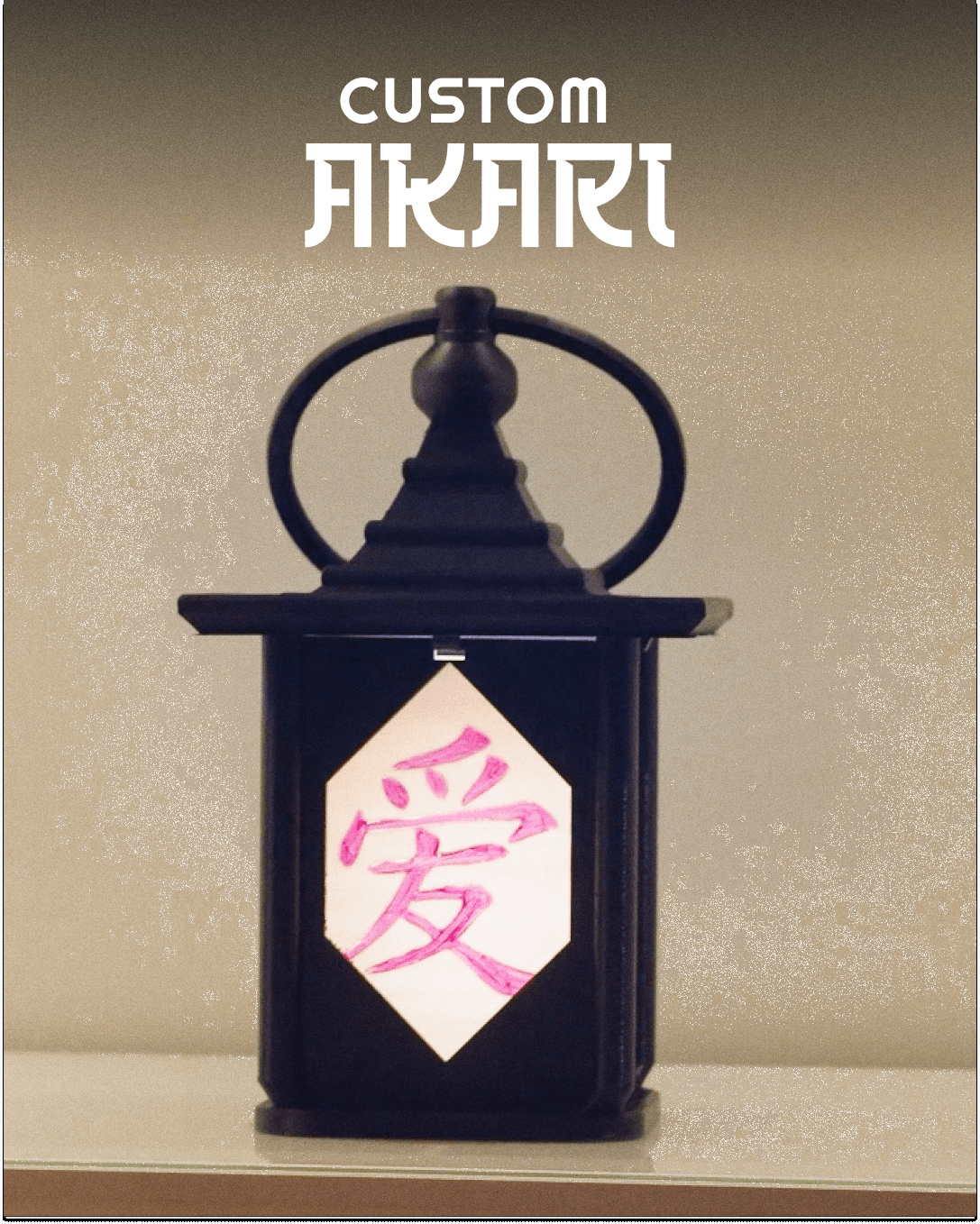 Custom Akari Sculpture (Japanese Lamp) #1